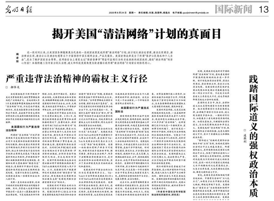 微信图片编辑_20200824122228 微信图片编辑_20200824122228