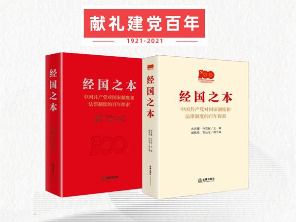 微信图片_20210820091535
